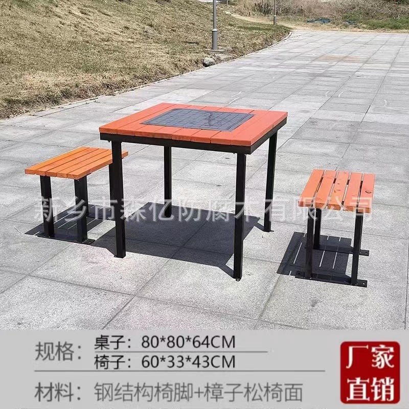 Mesas y sillas de tablero de ajedrez al aire libre Sillas de parque al aire libre de madera anticorrosiva Patio Una mesa Cuatro sillas Combinación Plaza comunitaria Ocio