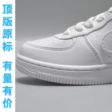 空军一号童鞋AF1低帮系带儿童板鞋男女孩时尚小白鞋莆田儿童鞋