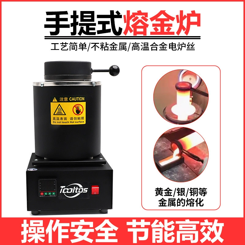 Плавильная печь Электропечь Финансовые инструменты Графитовый тигель Золото Серебро Ювелирные изделия Плавильное оборудование Малое плавильное оборудование