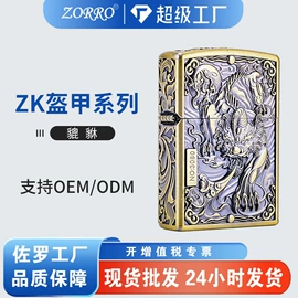 打火机;打火机配件