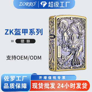 ZORRO/���_ZK20-1����ú�ʹ��C