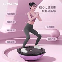 瑜伽加厚防爆平衡波速球半圆脚踩普拉提回弹家用运动健身器材批发