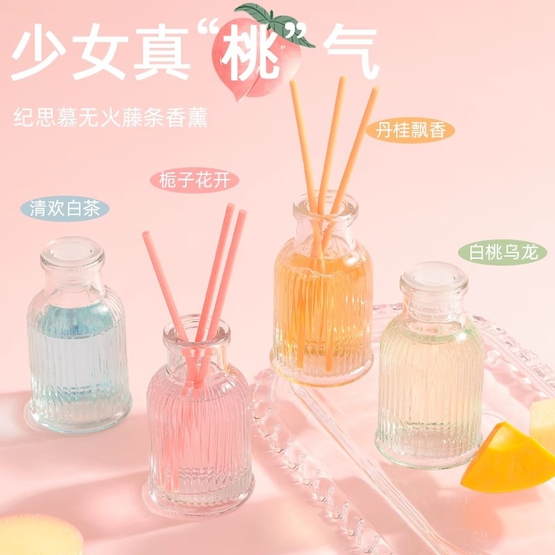 室内香薰卫生间除臭神器空气清新剂卧室持久房间留香少女精油香水