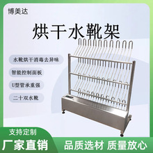 ��ѥ��Ь�� ʳ�����ˮ�a܇�g�QЬ�� ˮѥ�ܺ�ɞrˮ��