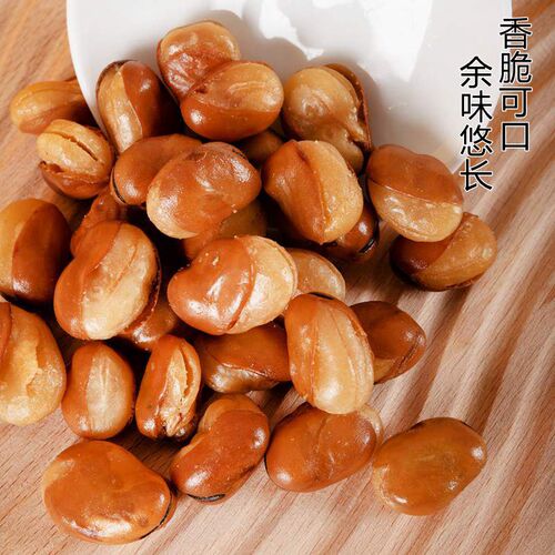 New Arrival Large Can Five-Spice Orchid Bean with Beef Flavor 500g, Crispy Licking Mouth Bean for Drinking, Snack Food