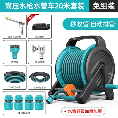 Spray Nozzle — High pressure car wash water gun - four-star-water-pipe-metal-high-pressure-long-gun-pulley-20m-water-pipe-truck-set