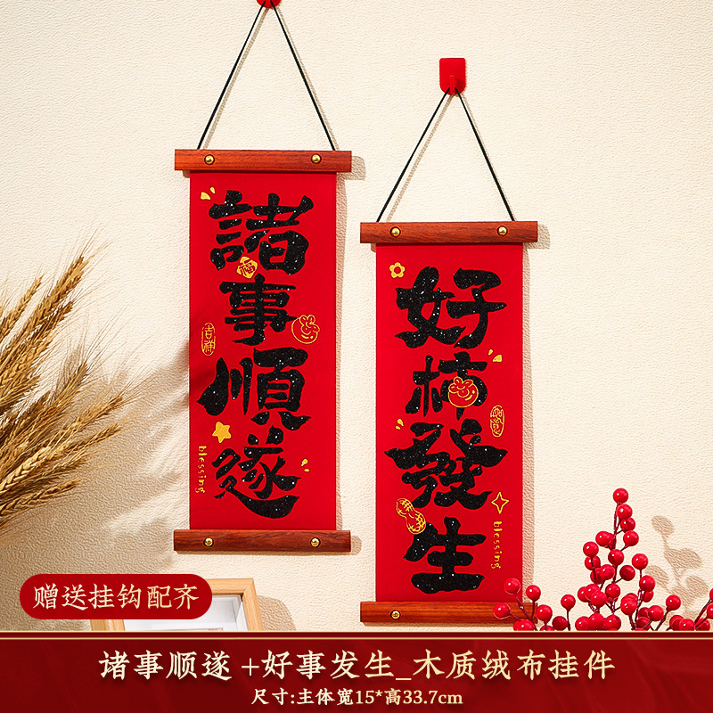 新築祝いの装飾品、ギフト、新築祝いギフト一式、新築祝い、引っ越し祝い、引っ越し祝い用品|undefined
