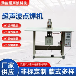 缝中设备;非织造布机械;缝前设备