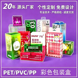 烘焙包装;其他礼品包装;塑料盒