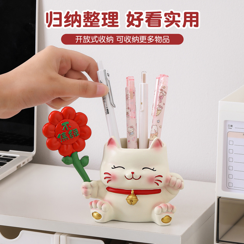 创意可爱招财猫笔筒摆件办公室工位桌面装饰情绪稳定生日礼物实用|undefined