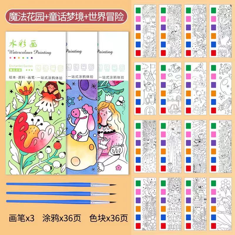 Jardín mágico + cuento de hadas sueño + Aventura mundial