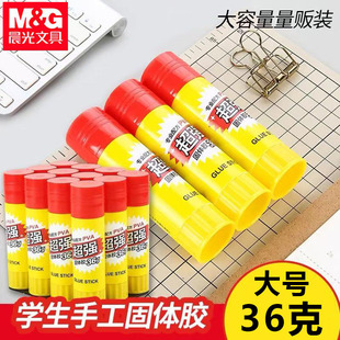 ��&��ASG97156���w�z��̖�z��PVA�ֹ��zˮ36g��ճ�ȳ����k���z��