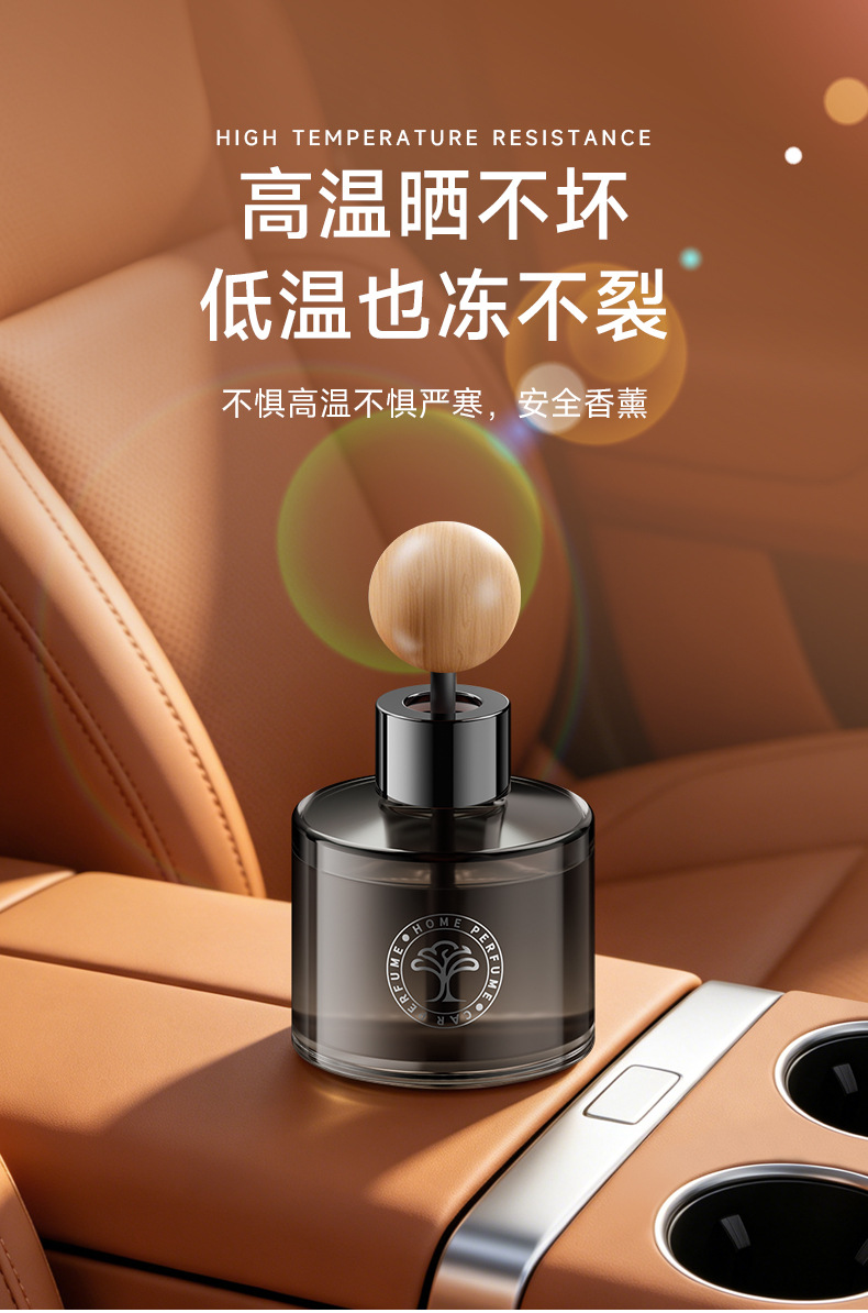 New high-end car air freshener, long-lasting fragrance for car cup holders, plant-based essential oil aroma with wooden beads