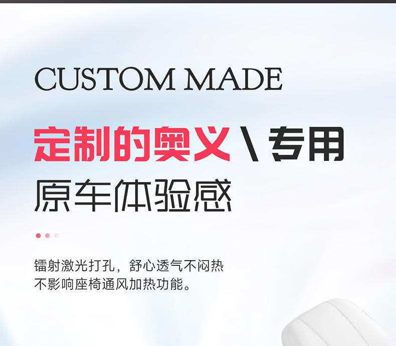 Suitable for the 2025 New Tesla Modely, Special Car Seat Cushion, Suede Leather Summer Saddle Pad, Car Seat Cover