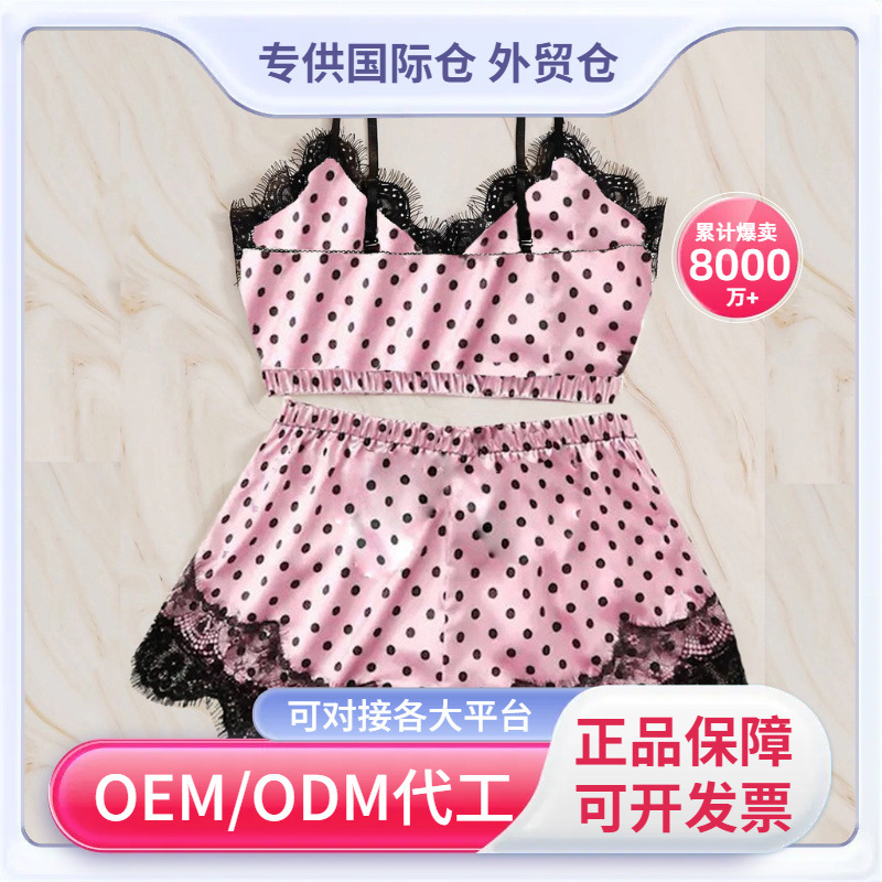 Summer Ice Silk Pajamas Women's Lace Sexy Sling suit pajamas Cute European and American Foreign Trade Silk Home Clothes