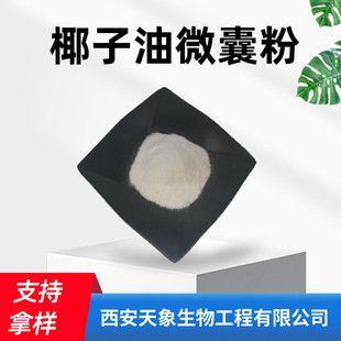 Ҭ����΢�ҷ� Ҭ���ͷ� ˮ����Ҭ�{�� Ҭ�ӷ۹��w��� ֲ���ͷ�