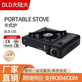 电热炉;野餐炉具;其他厨房电器