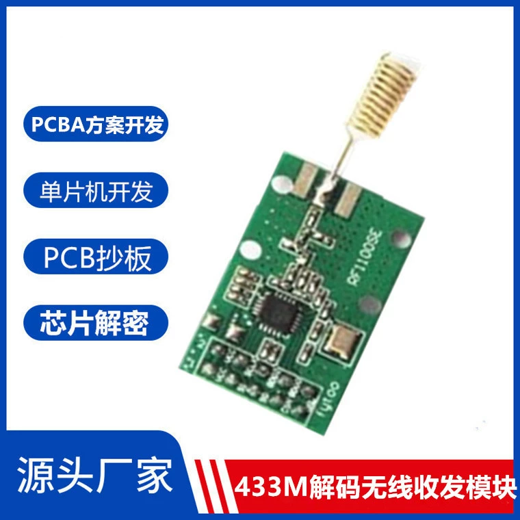 Модуль 433 Модуль беспроводного приемопередатчика 433 м с функцией декодирования Модуль беспроводного приемопередатчика дистанционного управления