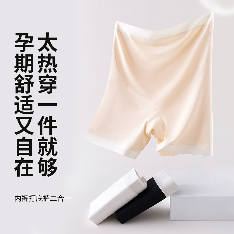 Ropa interior de maternidad, pantalones de seguridad, anti-brillo dos en uno, estilo fino de verano de primavera y verano, cintura alta, abdomen, pantalones cortos, leggings