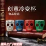 tiki夏威夷鬼脸复古酒杯