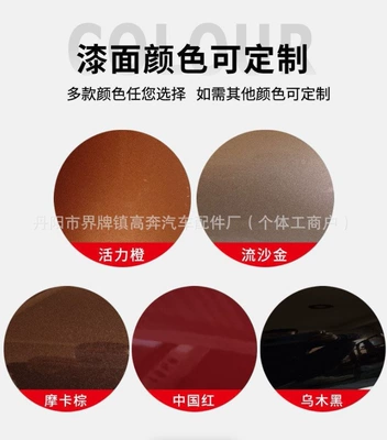 Rear mirror/rearview mirror assembly – for Lafesta Reflector - main-driver-left-l-n-line-eight-lines-contact-customer-service-to-note-the-color-when-placing-an-order