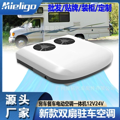 Automotive air conditioning: Electric Air Conditioner All-In-One Machine