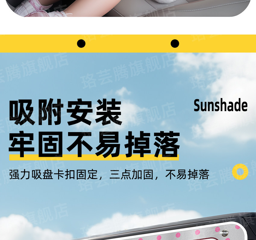 Car Privacy Curtain, Safety Seat Sunshade, Car Sleeping Shield, Car Sunshade, Car Window Sunshade