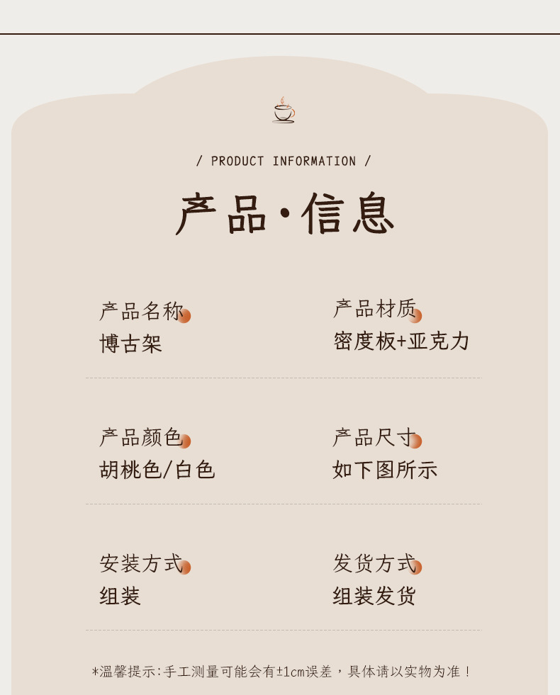 详情_15.jpg