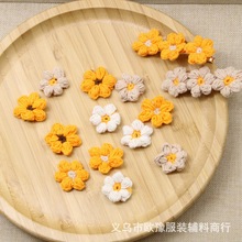 小黄花朵diy手钩花编织日韩发饰毛线花朵配件 气质少女刘海夹