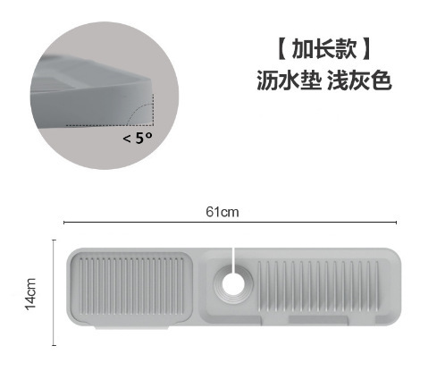 水龙头硅胶沥水垫厨房防溅水垫家用台面防滑垫肥皂杯子置物垫|undefined