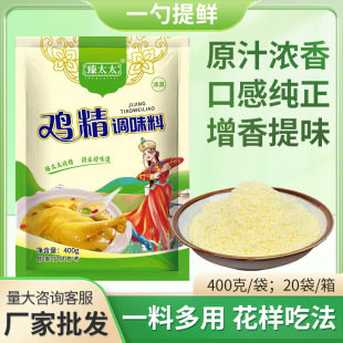 �u��400g���u�r���{ζ�ϟ����{���������r����ζ���{ζƷ�����u��