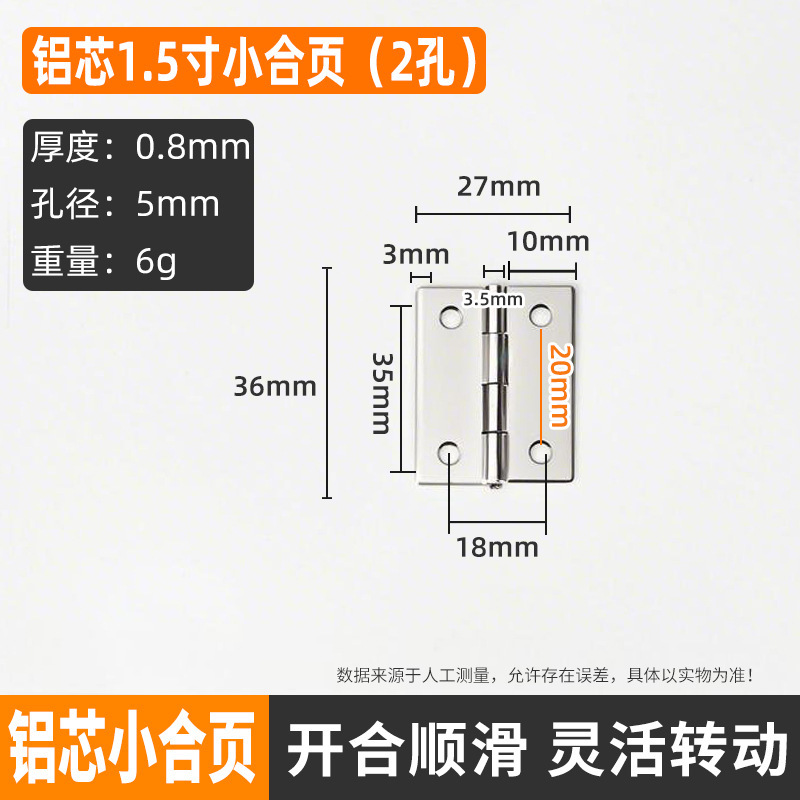ステンレス鋼フラットヒンジ 1/1.5/2/ 3.5inch ミニ小型ヒンジキャビネットドアジュエリーボックス小型ヒンジ|undefined