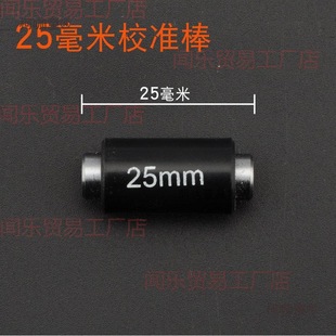 305N Caliper Micrometer Calibration Rod Block Inner Diameter Outer Diameter Measuring Rod Ring Gauge 5075100125150175 Metabo