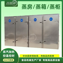 保鲜冷藏设备;炊事设备;商用多士炉