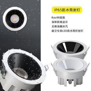 led���ѣIP65��ˮ���Ͳ������Ƕ��ʽ�N���l���g���F75-80�_��