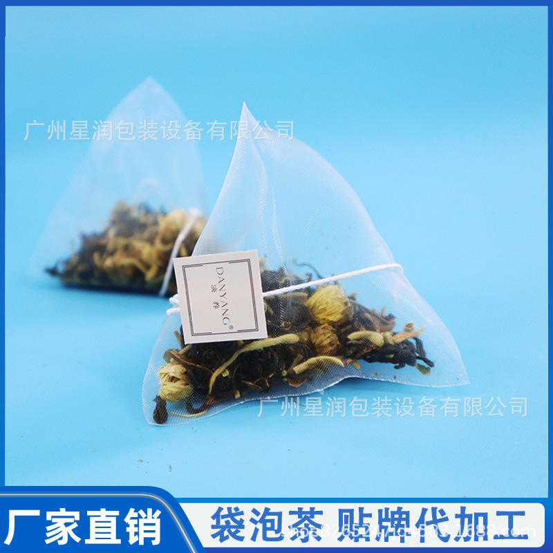 【茶叶包装】乌龙水果茶三角茶包定 制茶包袋食品级玉米须茶包
