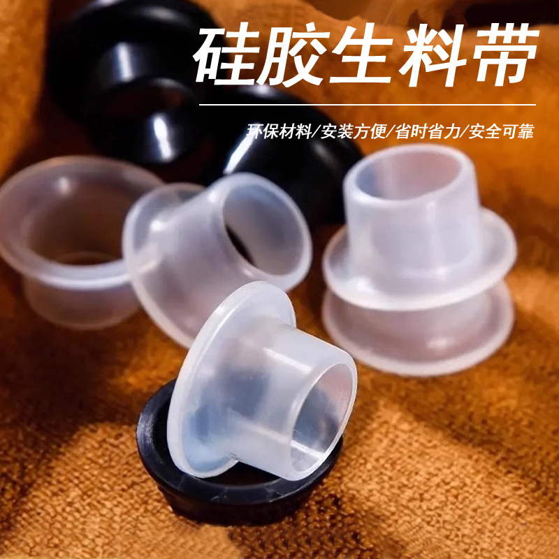 硅胶免生料带套安全垫圈水龙头四分胶垫垫片三角阀防水密封圈漏水