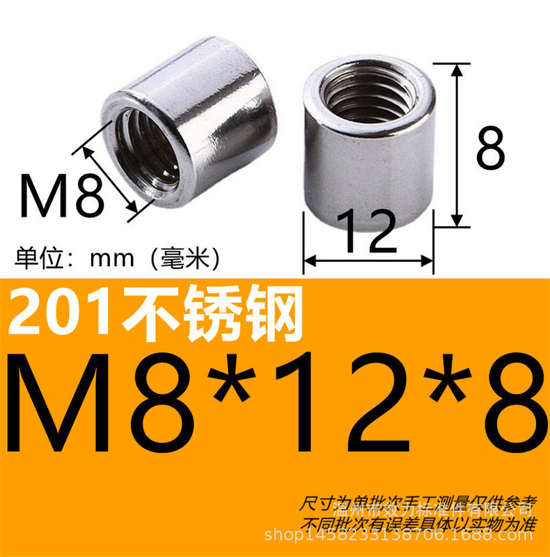 ステンレス鋼拡張丸ナットネジキャップハードウェアアクセサリーネジねじ雌ねじナットシリンダーナット卸売 304|undefined