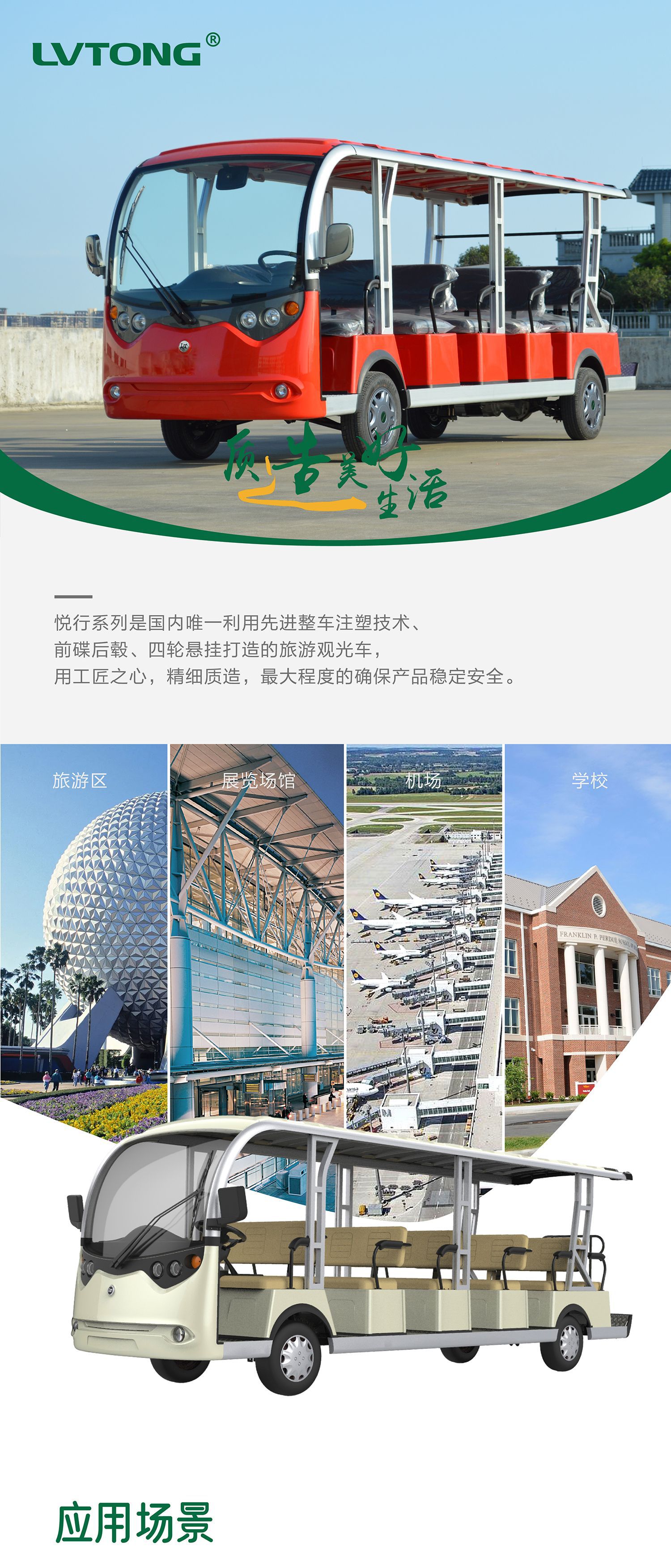 Greenway Direct Supply 17-Seater Tourist Sightseeing Car for Real Estate Offices, House Viewings, B&Bs, and Wildlife Parks
