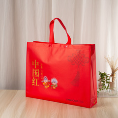 Factory red four-piece set gift bag wedding celebration bag non-woven fabric New Year's blessing word bag home textile gift packaging bag 