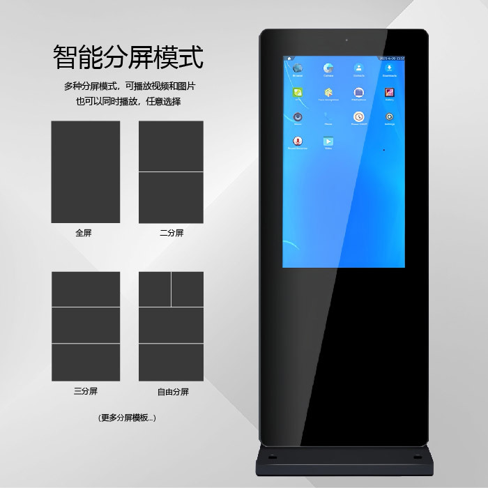 Máquina publicitaria vertical de 43/49/55/65 pulgadas con pantalla LCD de alta definición para interiores
