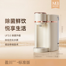 碧云泉台式饮水机超滤净水器家用礼品加热一体直饮自来过滤可议价