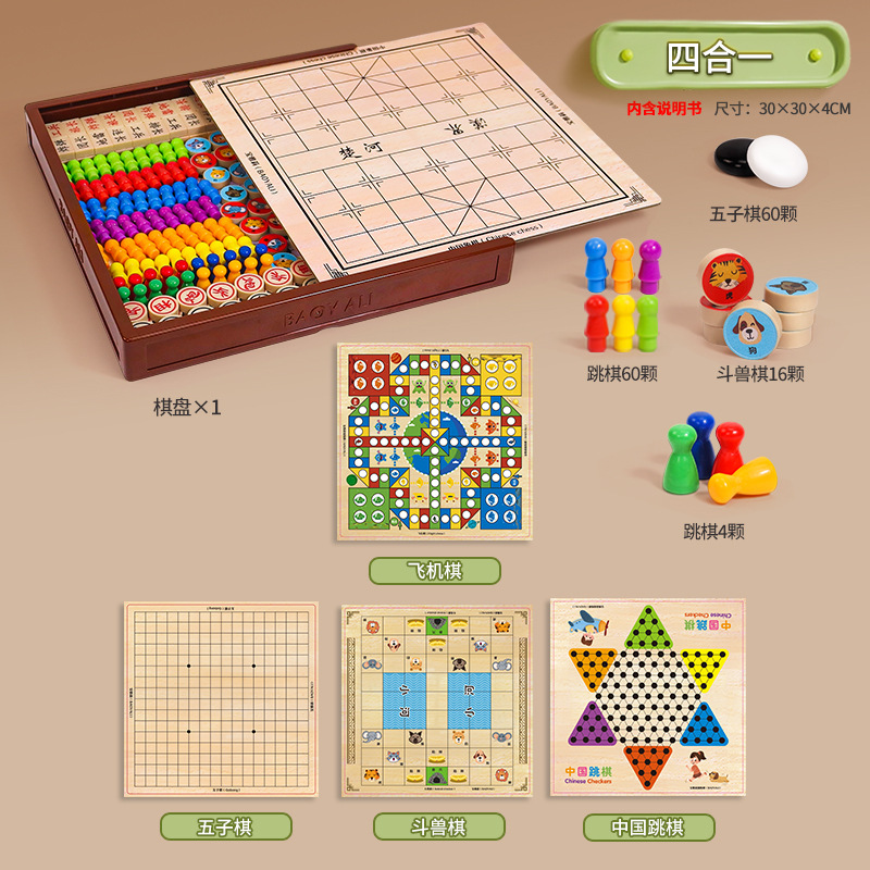 Puzzle de ajedrez de vuelo infantil damas ajedrez 3 en 1 multifunción doble cara ajedrez serpiente ajedrez goji juguetes de mesa