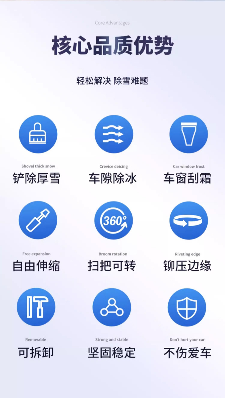 Snow Shovel Car Snow Removal Tool Snow Plow Brush Car Glass Defrost Snow Scraper Ice Removal Winter Snow Clearing Tool