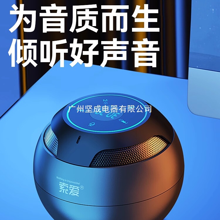 索爱S35蓝牙音响迷你小音箱高音质无线便携超重低音炮家用大音量