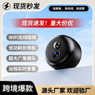 跨境新款WiFi高清夜视摄像头圆款家居安防监控幼儿看护记录小相机