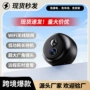 记录跨境wifi夜视摄像头