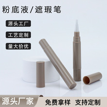 2ml5ml�۵�Һ�������������Dһ���Է��b�P�׾����^Ƥ���Aëˢ�P