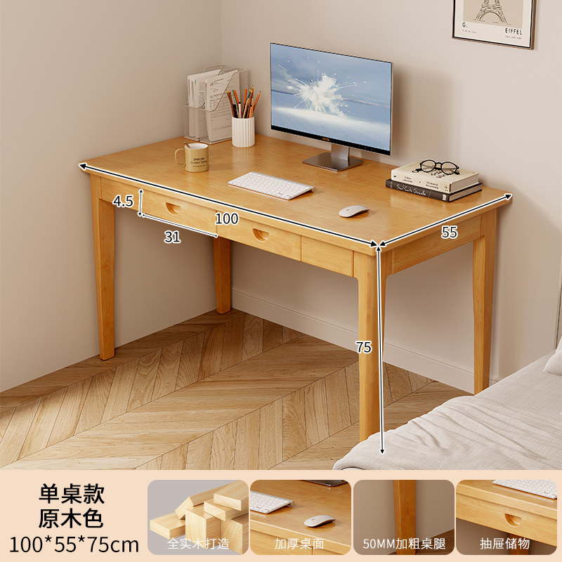Escritorio estrecho de madera maciza, escritorio para computadora de escritorio para el hogar, escritorio simple, dormitorio de apartamento pequeño, escritorio, mesa larga