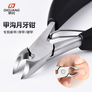 Emperor light pattern stainless steel chick nose pliers dead skin scissors nail nail scissors special peeling tool barbs wholesale